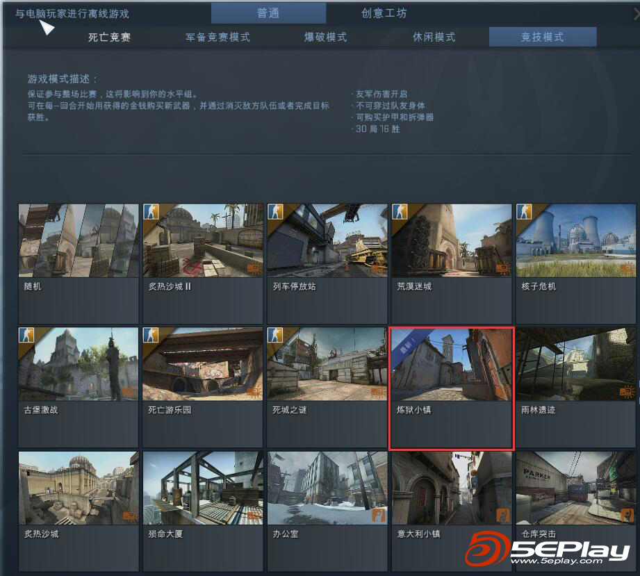 即将回归?csgo测试版本放出全新inferno