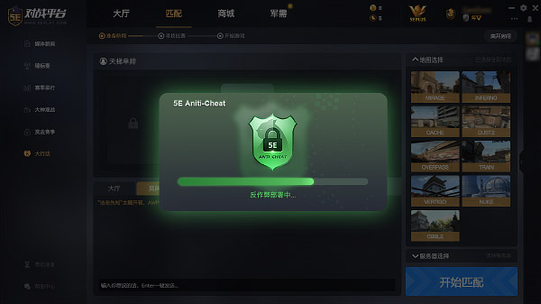 2020 s4赛季更新解读 优先专属段位来袭_5eplay 5e对战平台官网