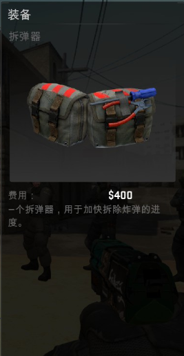 csgo晋级教学:所有武器性能价格及伤害