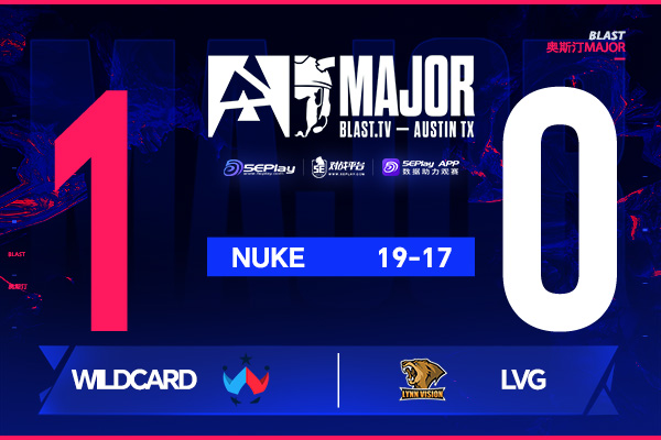 奥斯汀Major战报 | 遗憾落败，LVG 17-19 Wildcard