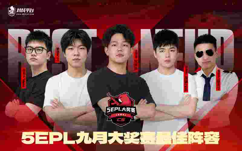 0605最佳阵容 1600x1000px (1).png
