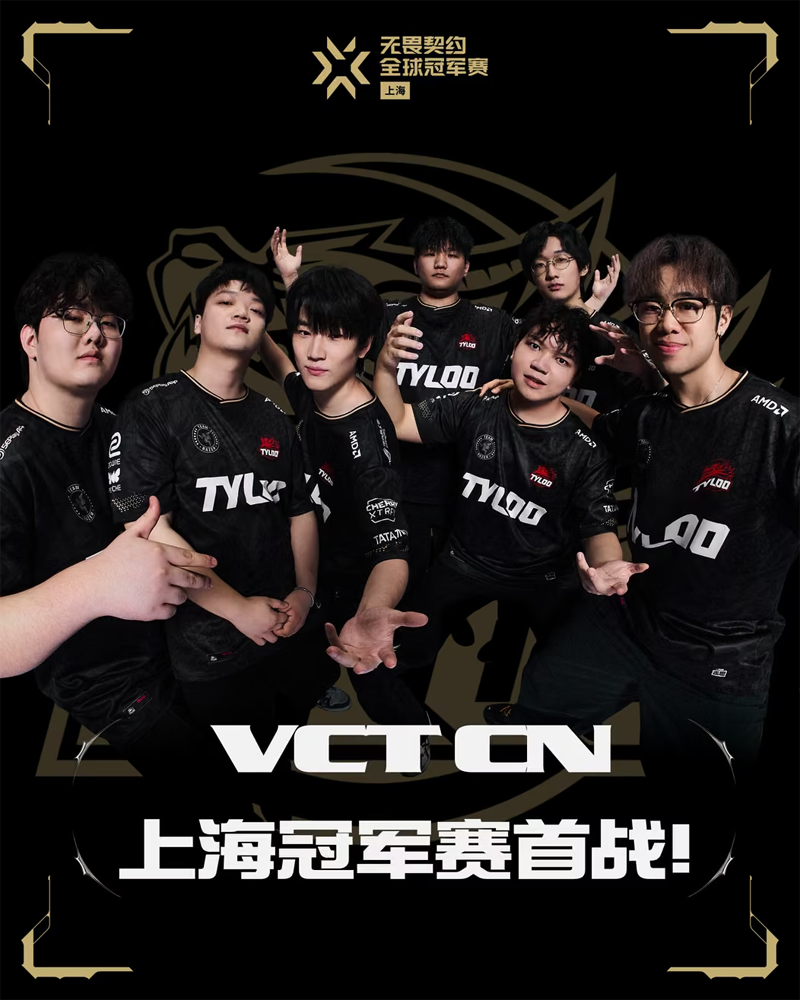 TYL对阵G2话题看点：天禄能否拿下CN赛区的开门红？