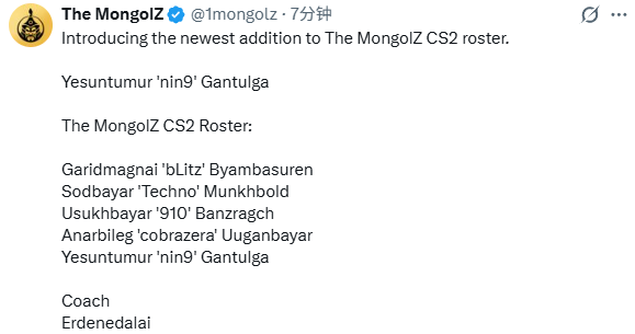 The MongolZ官宣nin9加盟!cobrazera回归首发,蒙古军团补强经验冲Major The MongolZ官宣nin9加盟!cobrazera回归首发,蒙古军团补强经验冲Major