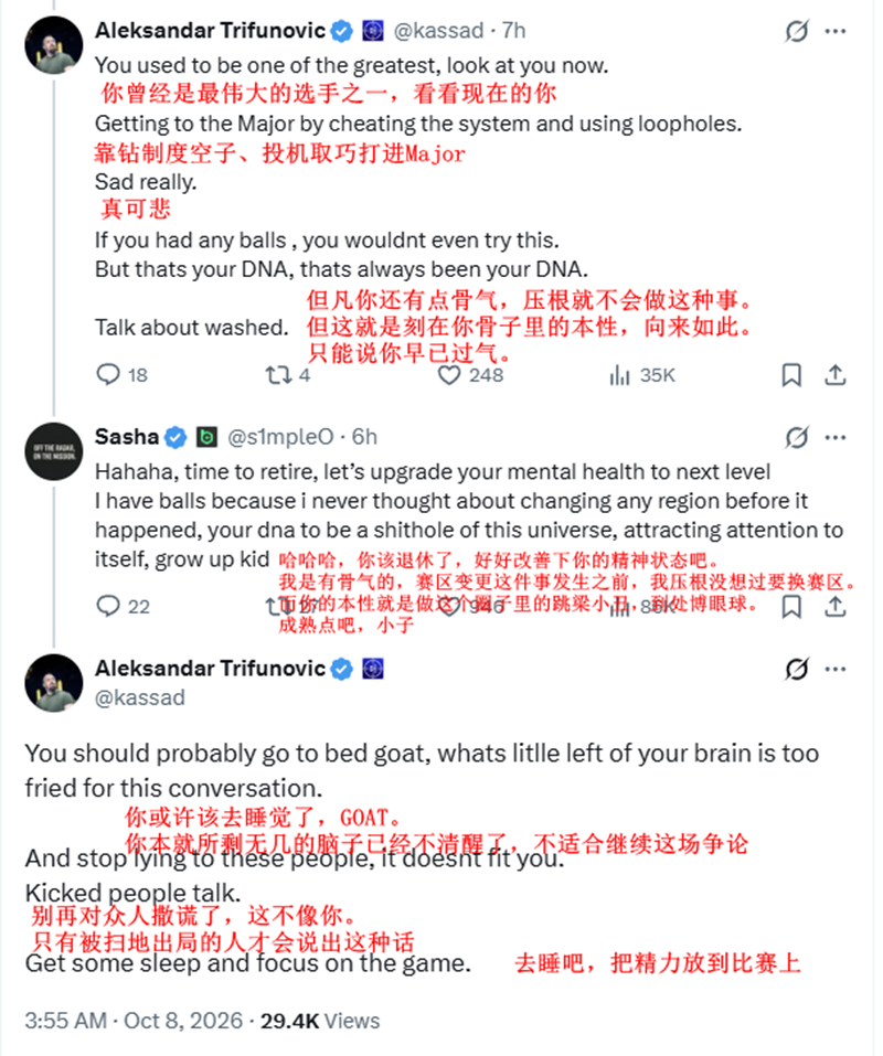 s1mple怒怼kassad：你该退休了！BC.Game赛区迁移冲Major引爆双方巨大争议