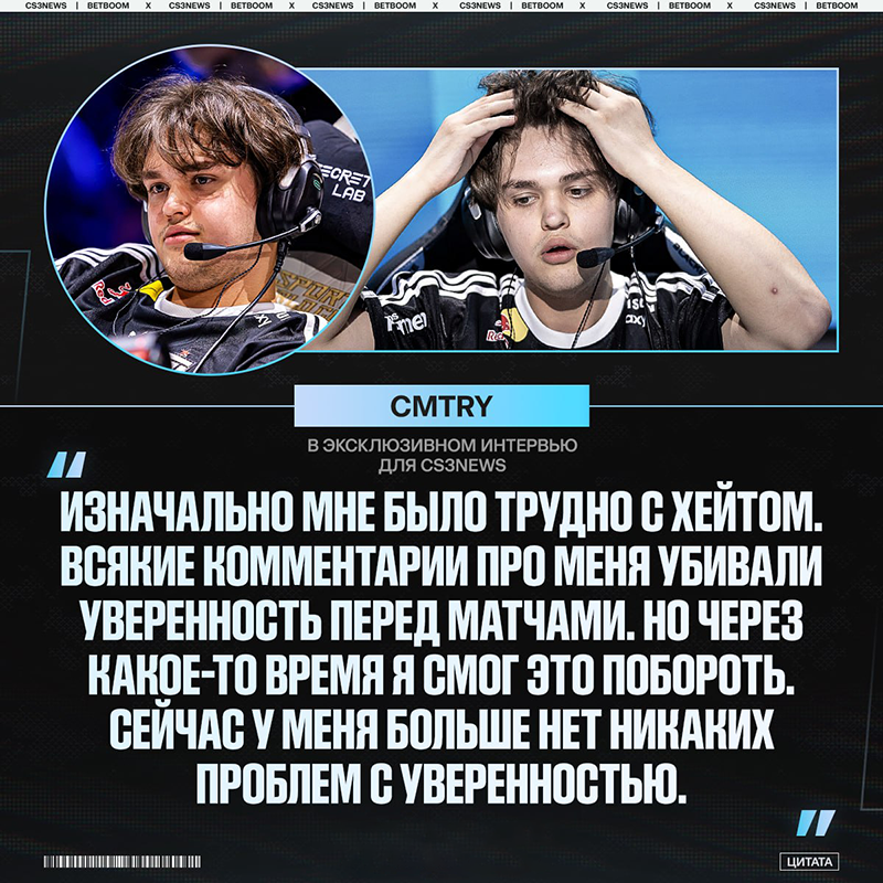 Astralis新援cmtry自曝不想打狙！仅两天合练，坦言恶评曾摧毁自信