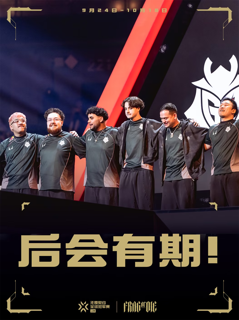 100T让一追二逆转G2！Cryocells 1.23 ratingcarry全场，G2止步四强