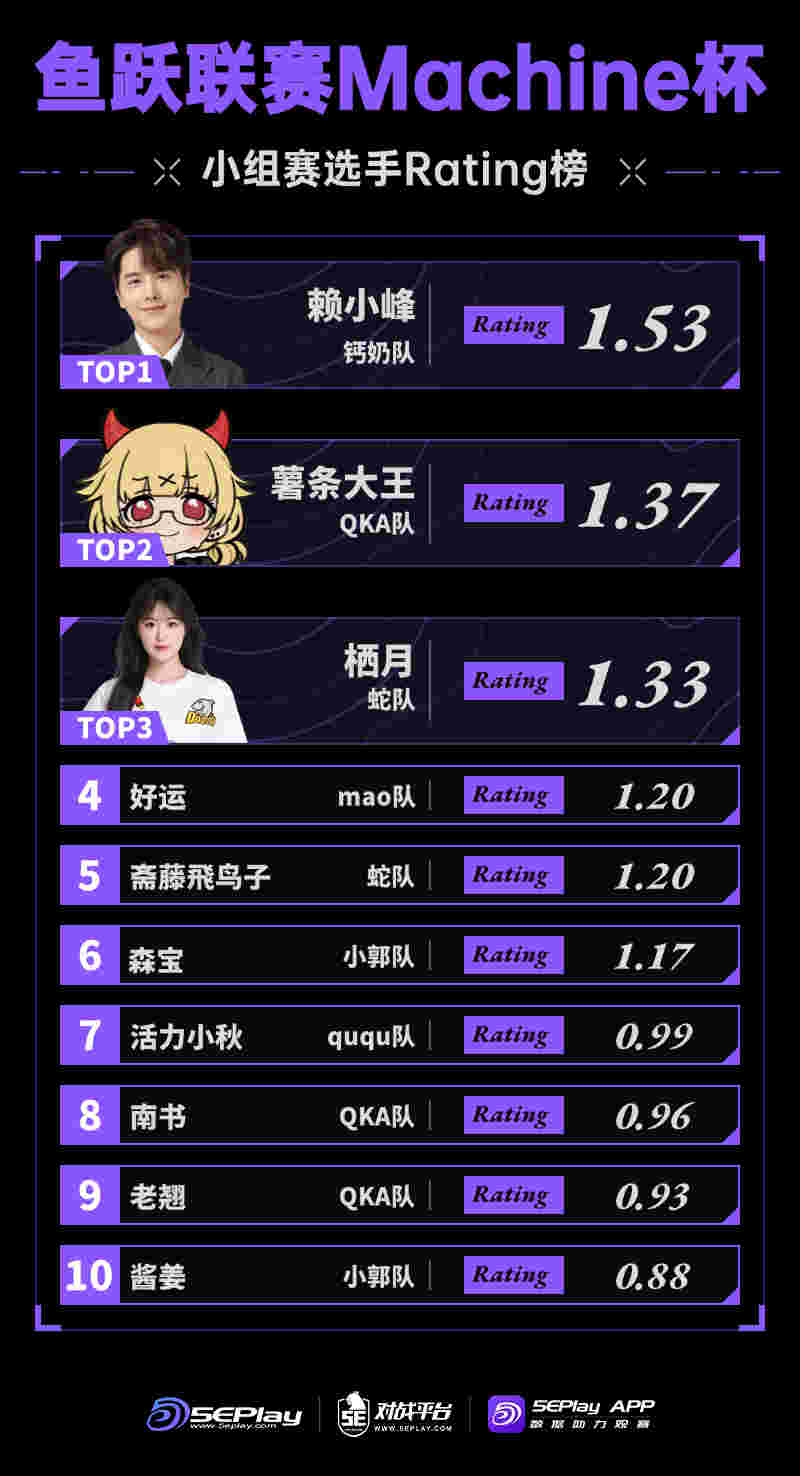 赛事数据3套模版(1).jpg