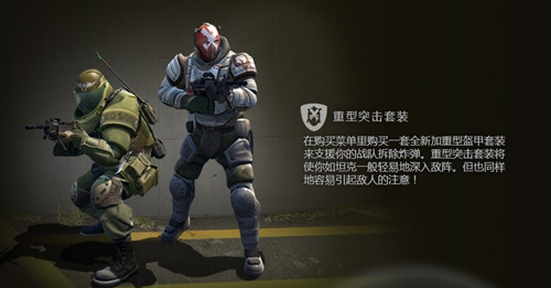 九头蛇大行动 给你带来不一样的csgo Csgo中文网 易玩网 5e对战平台官网