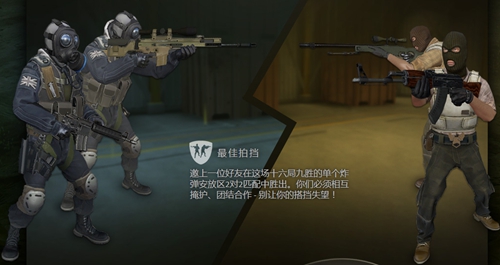 九头蛇大行动 给你带来不一样的csgo Csgo中文网 易玩网 5e对战平台官网