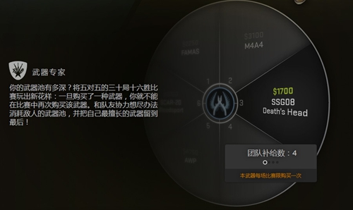 九头蛇大行动 给你带来不一样的csgo Csgo中文网 易玩网 5e对战平台官网