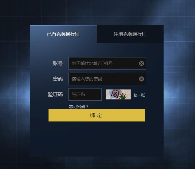 csgo如何注册账户