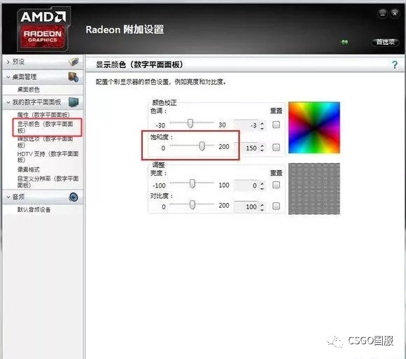 如何让自己的csgo玩起来更流畅 在线答疑 Csgo中文网 易玩网 5e对战平台官网