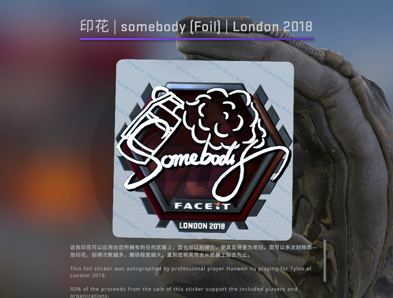 新旧major贴纸对比,谁才是你的最爱?