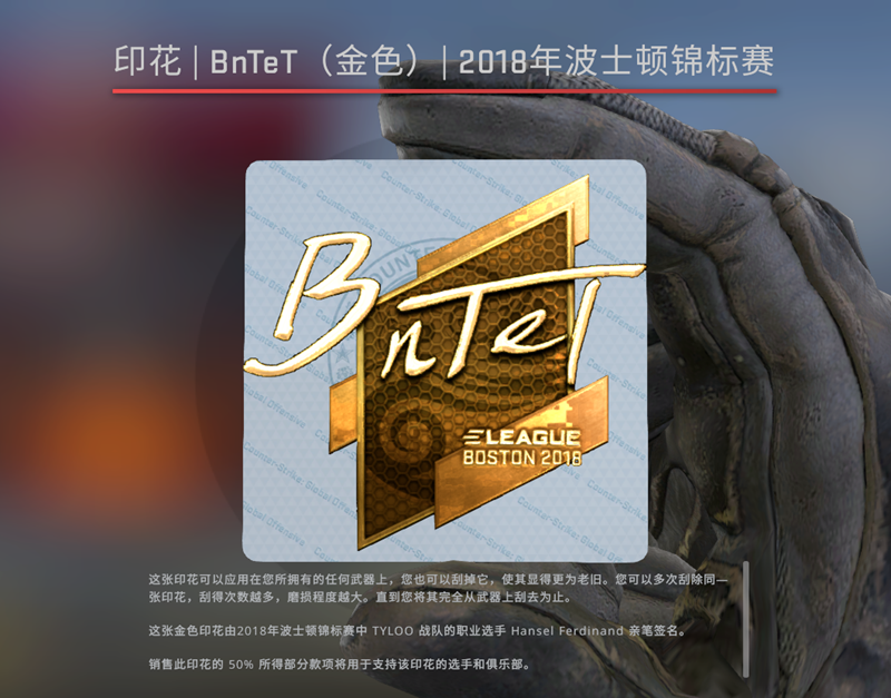 tyloo新旧major贴纸对比 谁才是你的最爱