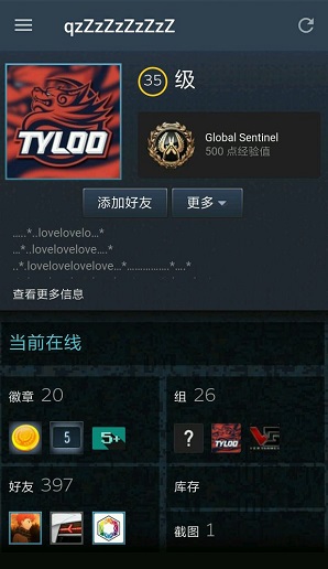 Go圈号外 您在csgo游戏中的vac封禁被移除 Csgo中文网 易玩网 5e对战平台官网