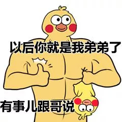 d1nst:faceit:dnmd,真白给啊都小a:其实那些有个性,有锋芒的人,内心