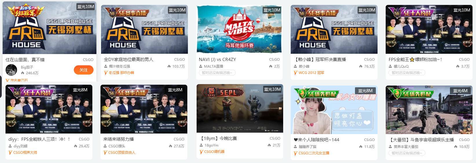 5E联手斗鱼直播为你带来次世代CS:GO观战体验_5EPlay - 5EPlay赛凡网