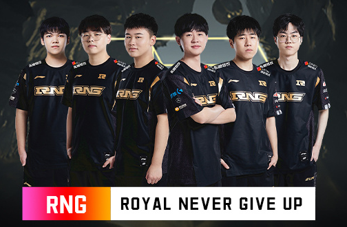RNG晋级季后赛第二轮 拒绝创造队史季后赛最差战绩_5EPlay - 5EPlay赛凡网