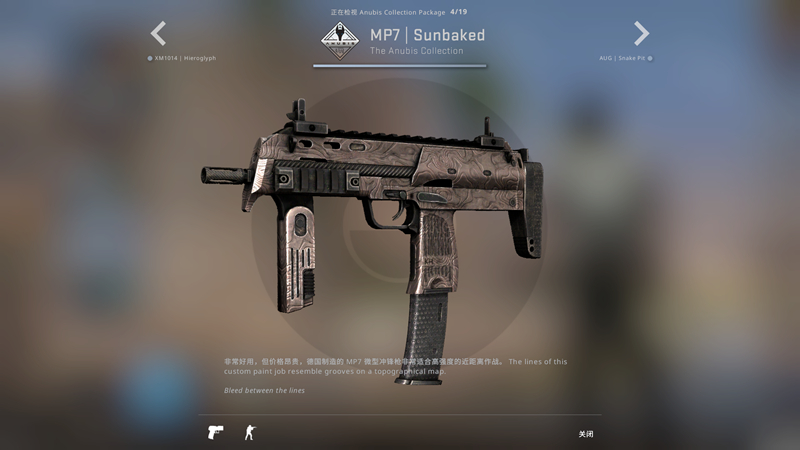 【CSGO更新】Anubis地图收藏品上线_5EPlay - 5EPlay赛凡网
