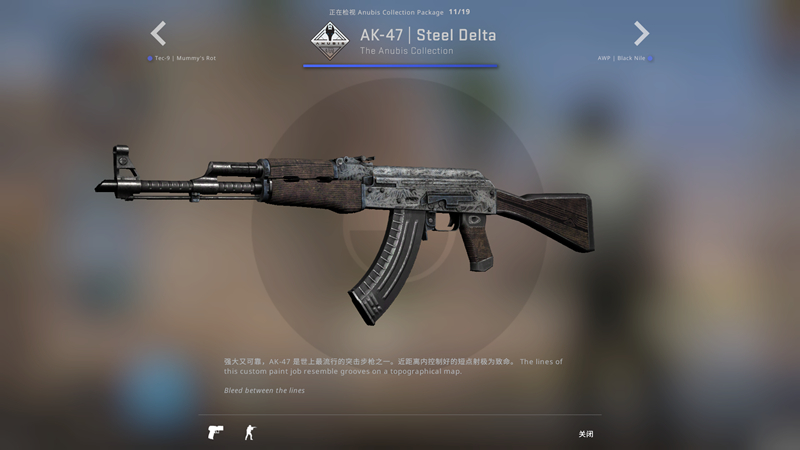 【CSGO更新】Anubis地图收藏品上线_5EPlay - 5EPlay赛凡网