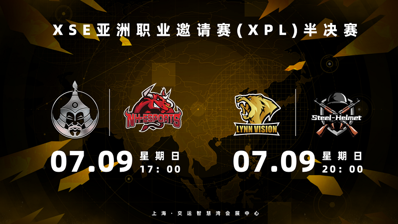 Xlp Esports 久违了 线下赛!7月9日XPL上海决赛_5EPlay - 5EPlay赛凡网