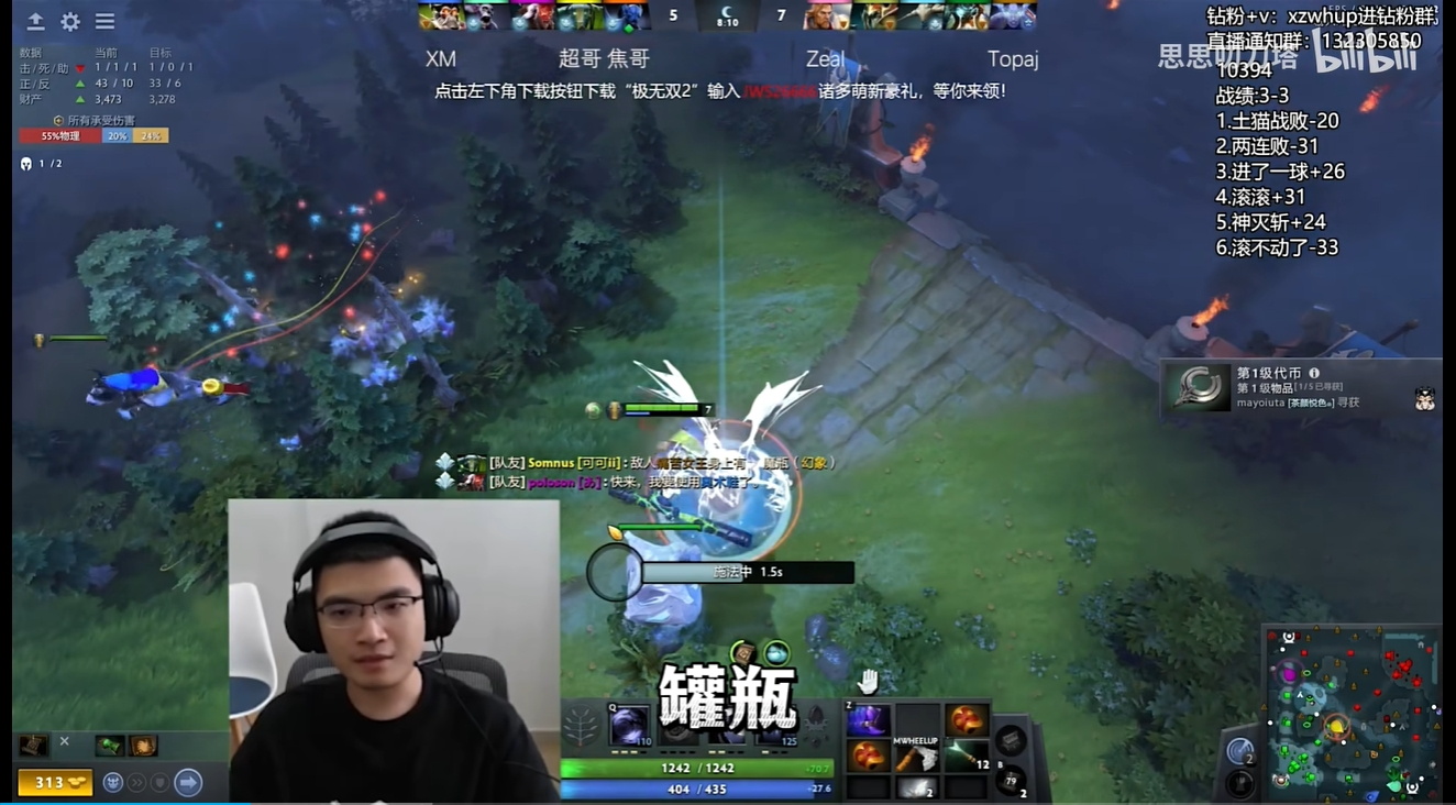 焦哥排到Maybe自称绝代双骄，打到一半不装了直呼“脚臭”_5EPlay - 5EPlay赛凡网