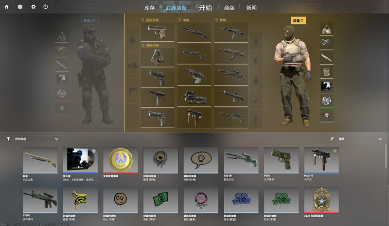 CS新版本科普#5——为何要推行自定义购买菜单_5EPlay - 5EPlay赛凡网