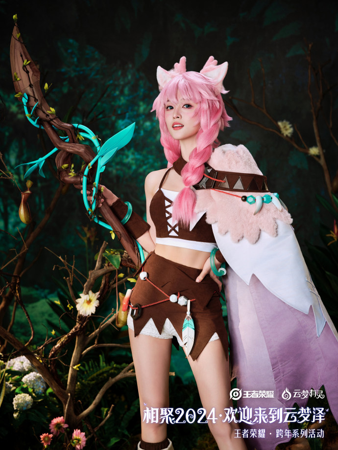 梦幻联动!吴宣仪微博分享小鹿cos返图_5eplay - 5eplay赛凡网
