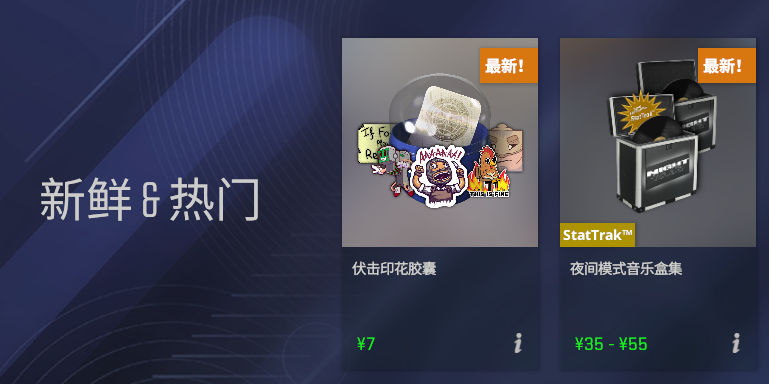 CS新版本2.7更新速览：军备竞赛回归，电击枪推出皮肤_5EPlay - 5EPlay赛凡网