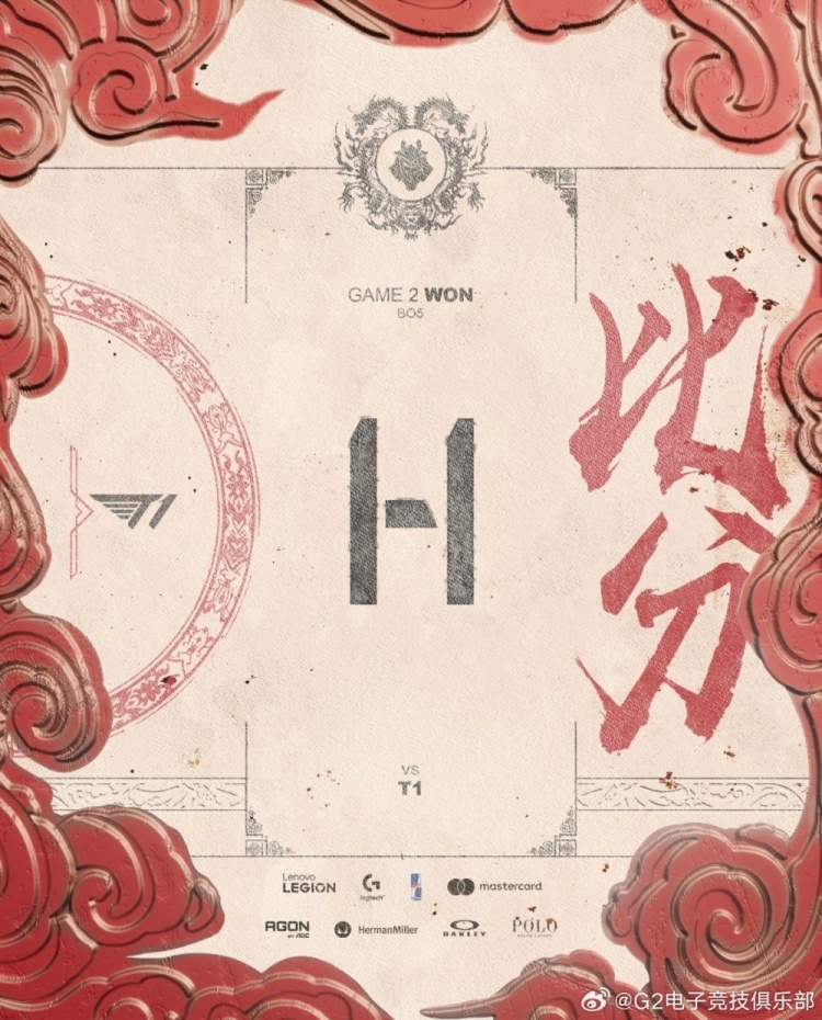 I Love G02 G2官博直接上嘴脸:来!喊口号时间! LET'S GO G2!_5EPlay - 5EPlay赛凡网
