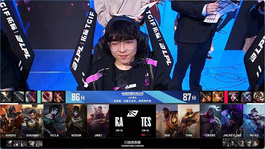 【赛后战报】完美收官,TES稳健运营2:0轻松战胜RA_5EPlay - 5EPlay赛凡网