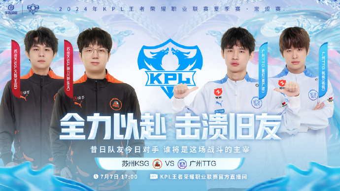 2024王者荣耀比赛赛程安排丘的网球即时排名官网最近的羽毛球比赛视频高尔夫最佳球位赛规则