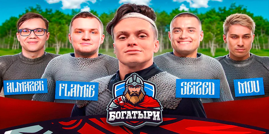主播Buster组建队伍,flamie、seized和mou在列_5EPlay - 5EPlay赛凡网