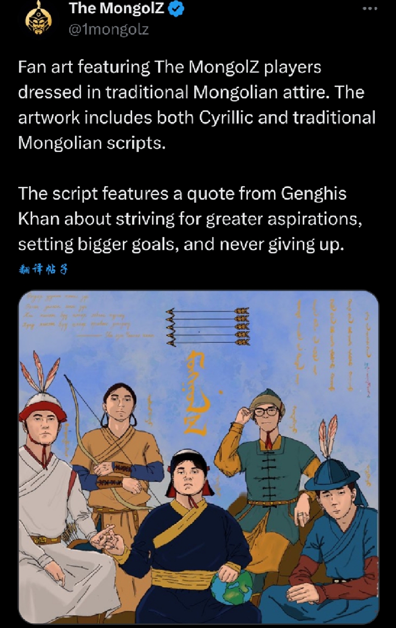 蒙古官推分享粉丝绘画的The MongolZ五人画作_5EPlay - 5EPlay赛凡网