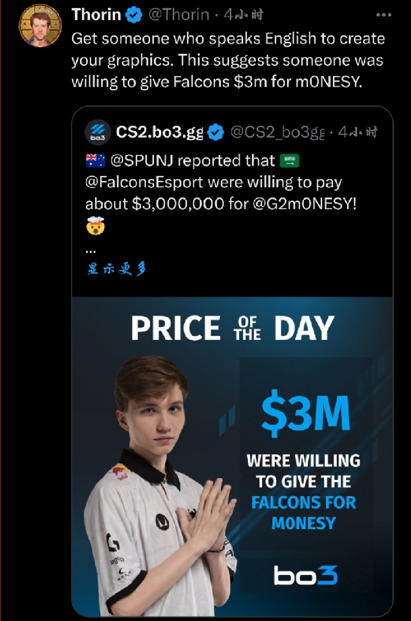 SPUNJ透露G2拒绝Falcons用三百万美金买下m0NESY_5EPlay - 5EPlay赛凡网