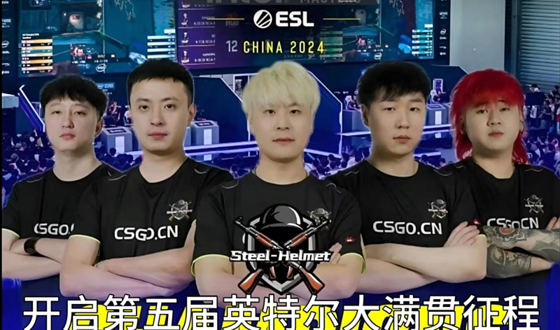 XPL S4战队巡礼 | 钢盔：毋庸置疑的职业战队质检员