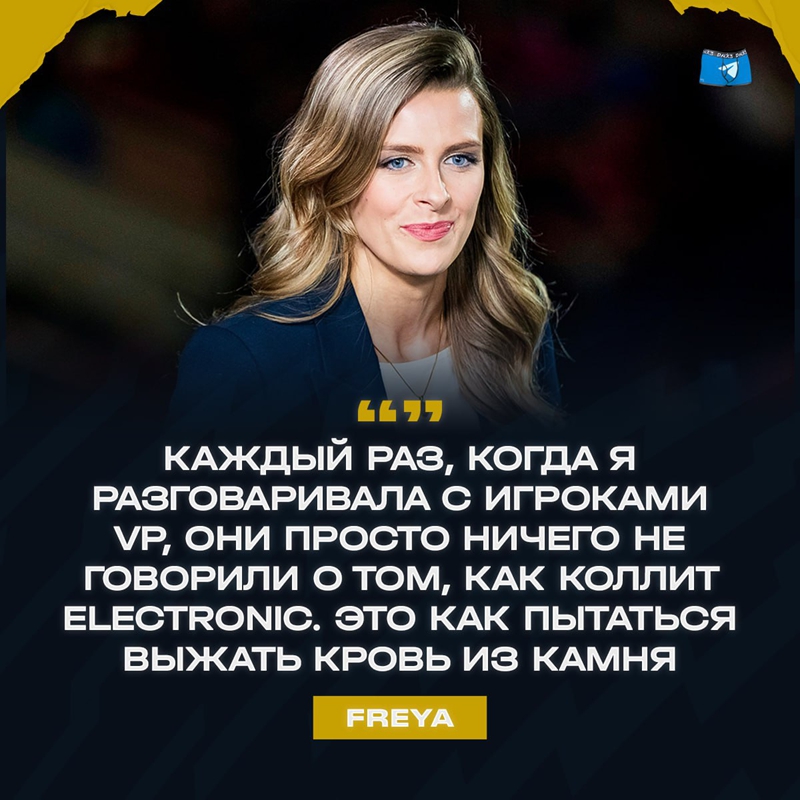 主持人Freya吐槽Virtus.pro的选手敷衍采访_5EPlay - 5EPlay赛凡网