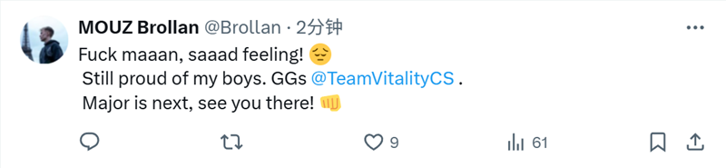 Vitality-MOUZ赛后动态 Spinx：已经厌倦了银牌
