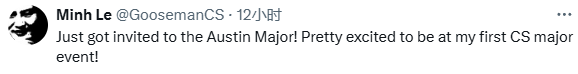 CS创始人李明受邀，将亮相奥斯汀Major