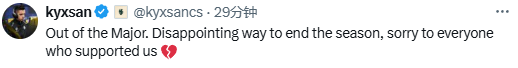 惊天冷门！Falcons三加时崩盘出局 巴西MIBR嘲讽'金钱CS败给兄弟CS