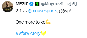 Vitality击败MOUZ率先闯入总决赛 赛后选手动态一览