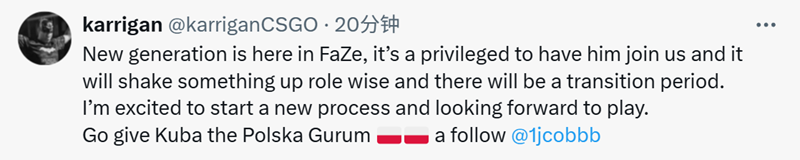 karrigan送旧迎新：告别EliGE，欢迎jcobbb的加盟，他是FaZe的新生代