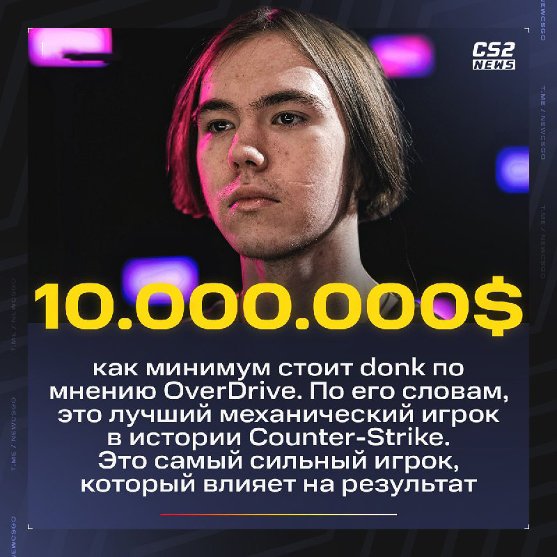 OD：donk的报价至少要1000万起，我们才会考虑是否值得出手