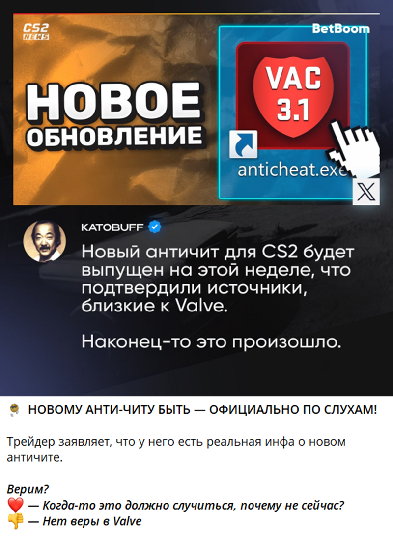 圈内爆料人透露：Valve将于下周推出全新反作弊系统