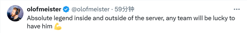 FaZe下放功勋老将rain引全网泪目，社区职业哥动态一览