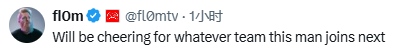 FaZe下放功勋老将rain引全网泪目，社区职业哥动态一览