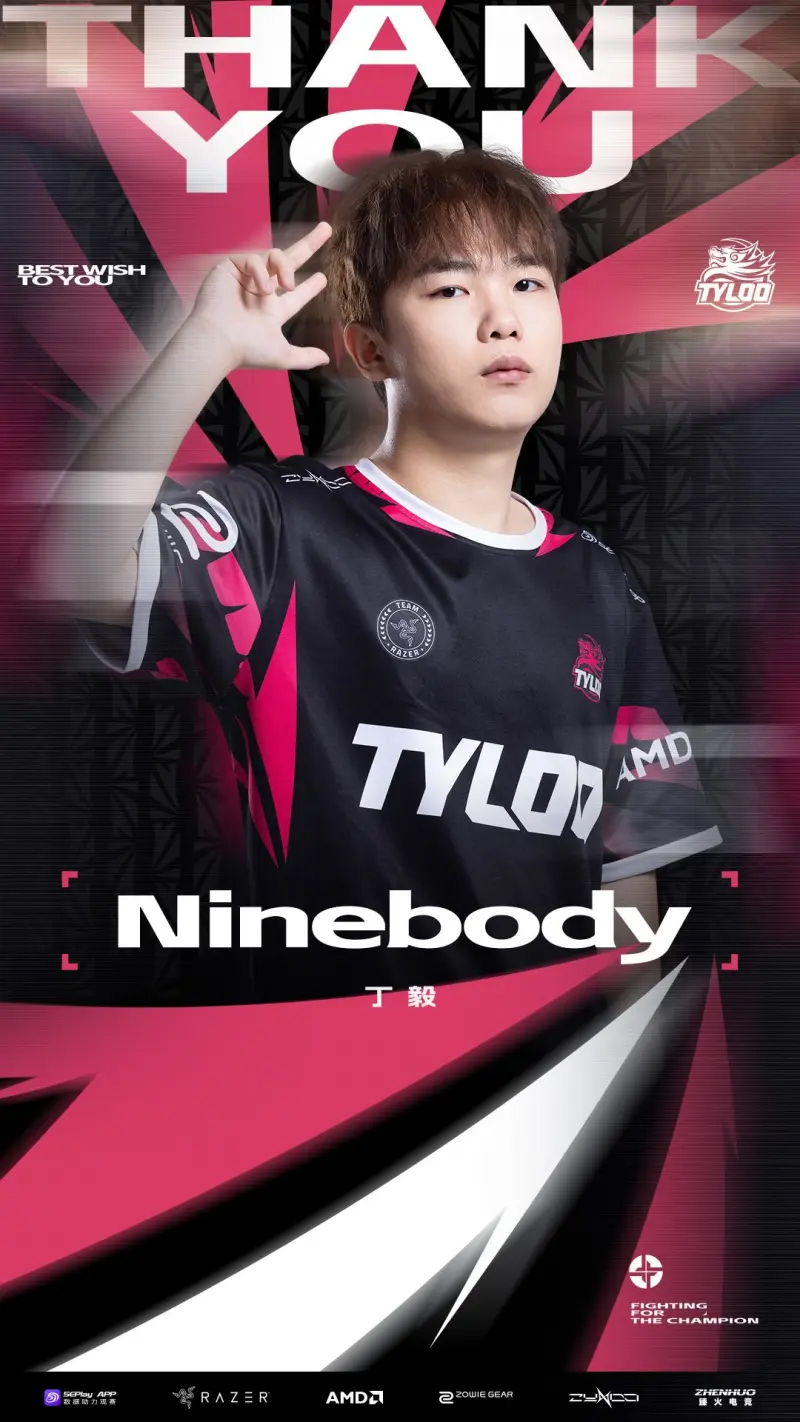 TYLOO官宣Ninebody離隊(duì)：“心守一念，毅貫始終”，捷風(fēng)決斗揮別賽場(chǎng)