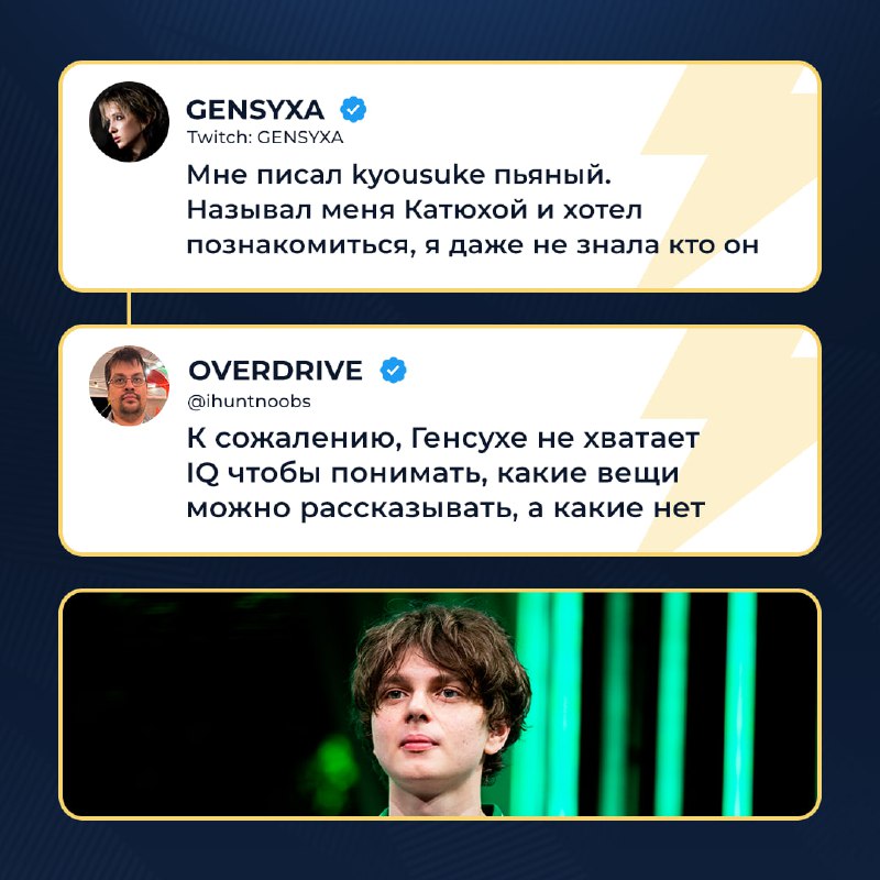 女主播爆料kyousuke酒后与其私聊内容 遭OD批评