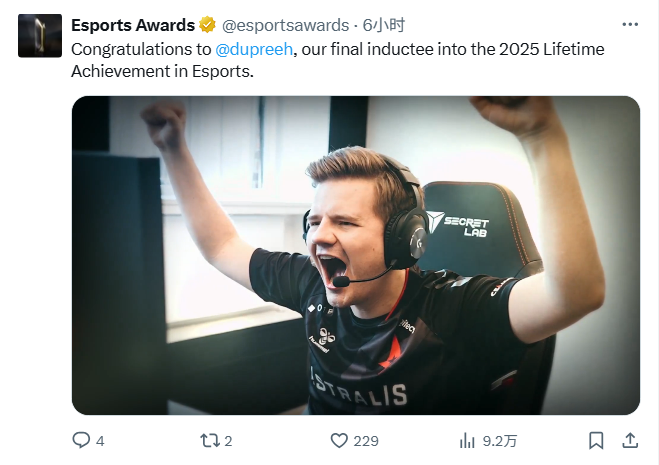 2025年电竞大奖公布:ZywOo荣膺年度电竞选手,Vitality与Falcons包揽战队俱乐部双奖 2025年电竞大奖公布:ZywOo荣膺年度电竞选手,Vitality与Falcons包揽战队俱乐部双奖