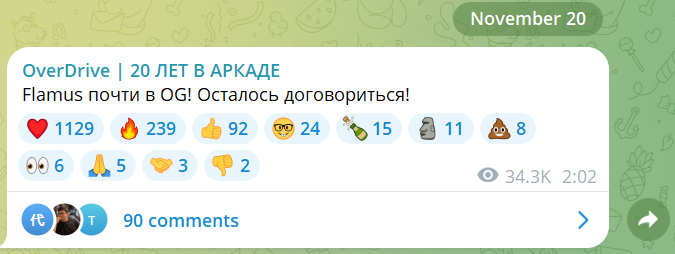 重磅转会！俄罗斯天才FL4MUS接近加盟OG战队，欧洲俱乐部再添强力援手